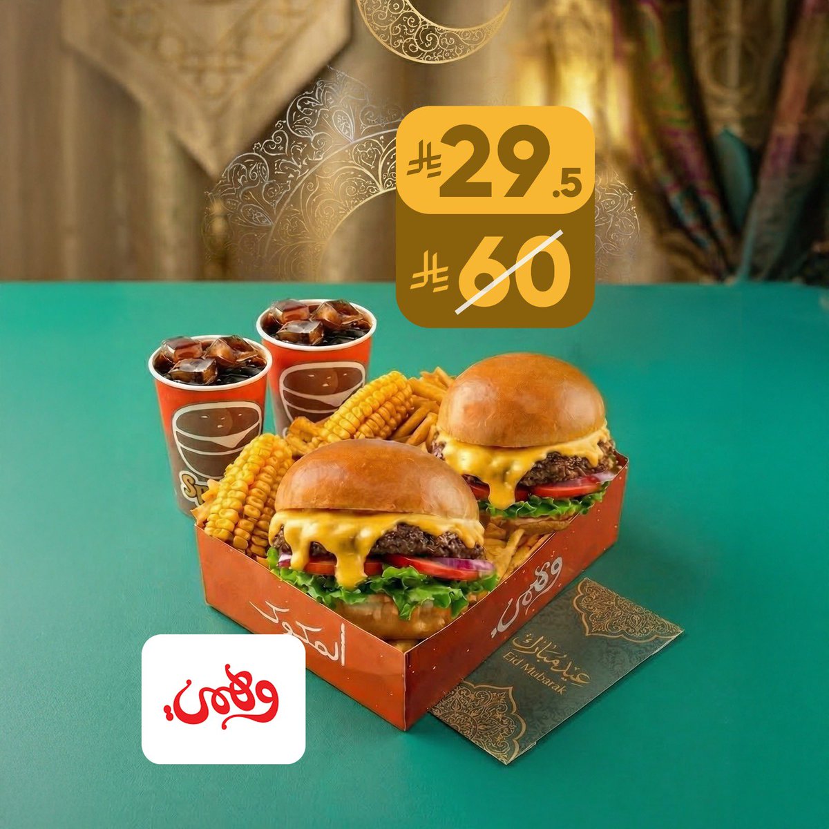 مستر مندوب | 🇸🇦 Mr Mandoob tweet media