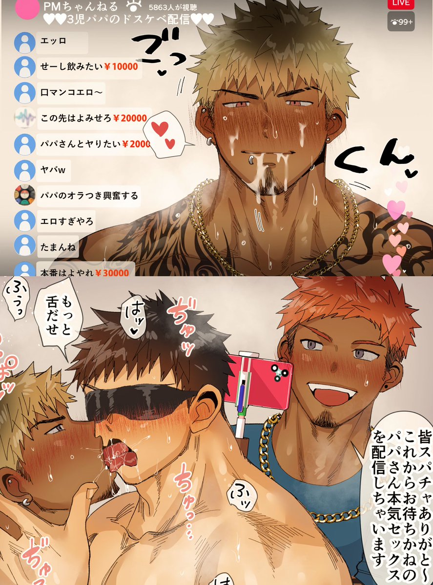 はしくれ太郎@復活 tweet media