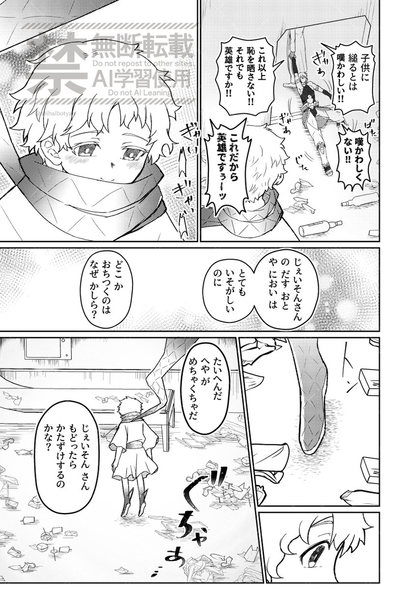 (7/7) 