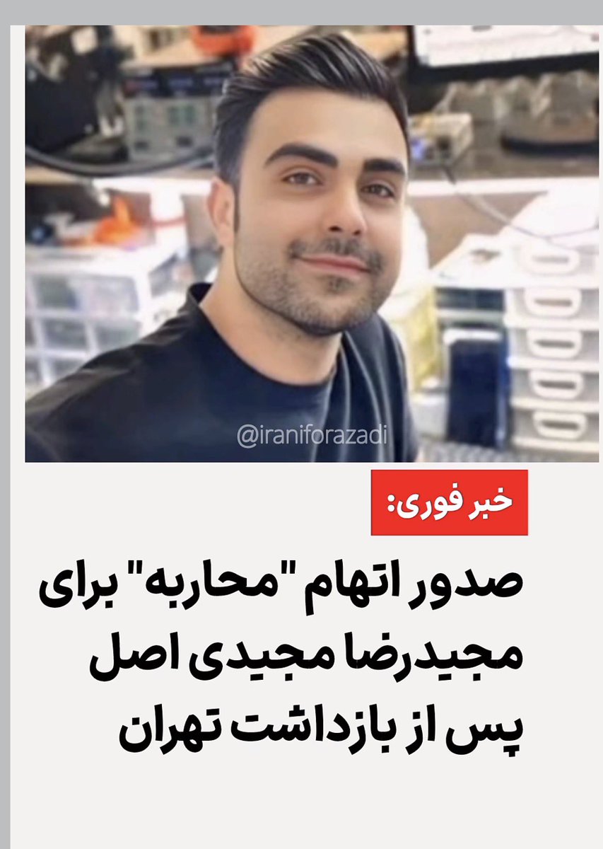 به پهلوی دچارم tweet media