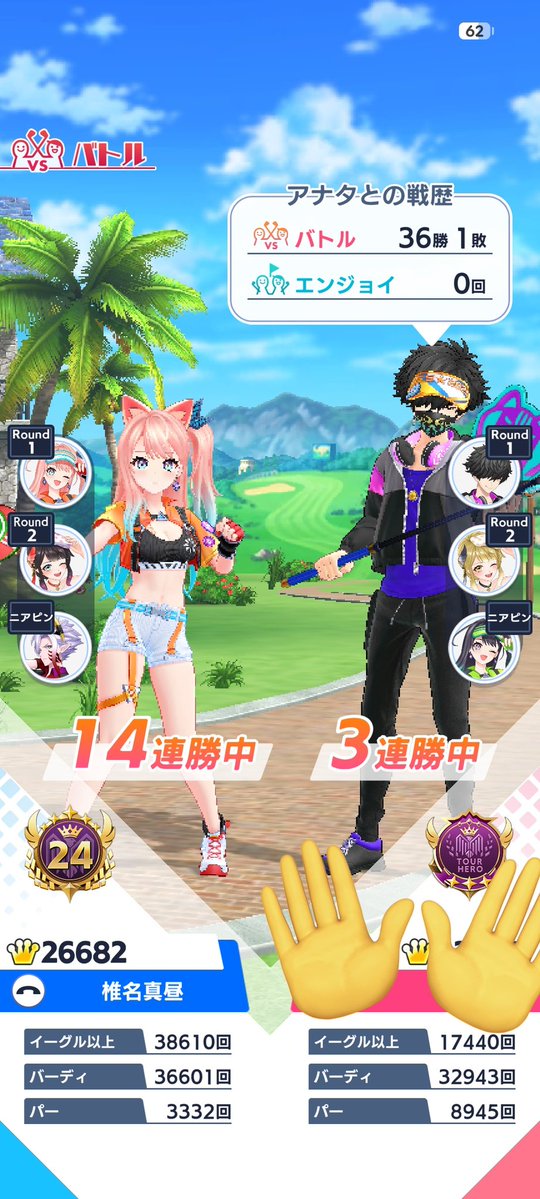 天使@ルウシェ推し tweet media