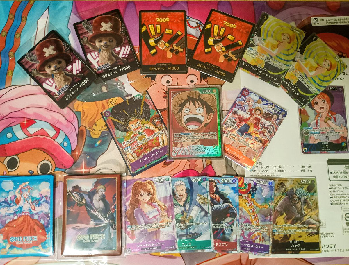 おたつ tweet media