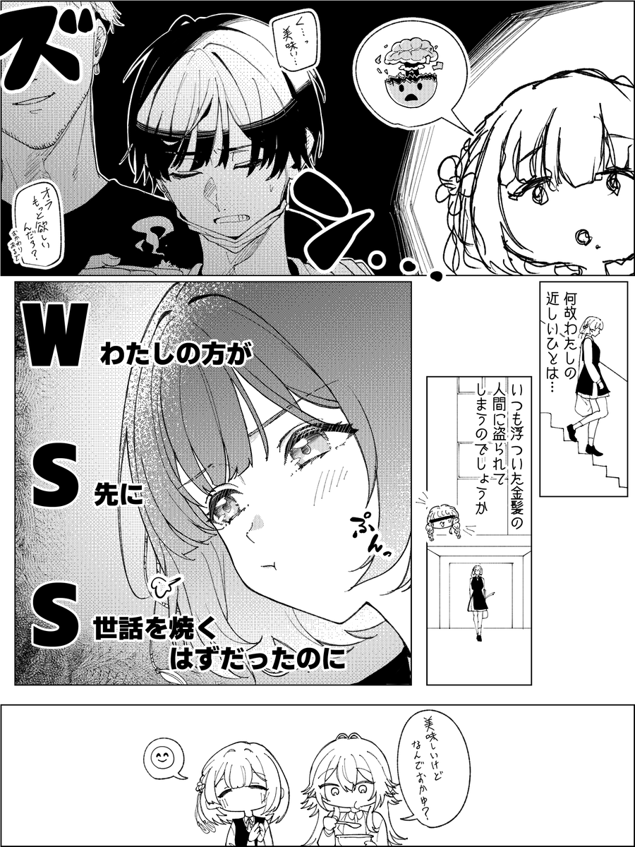 回夕魚 tweet media