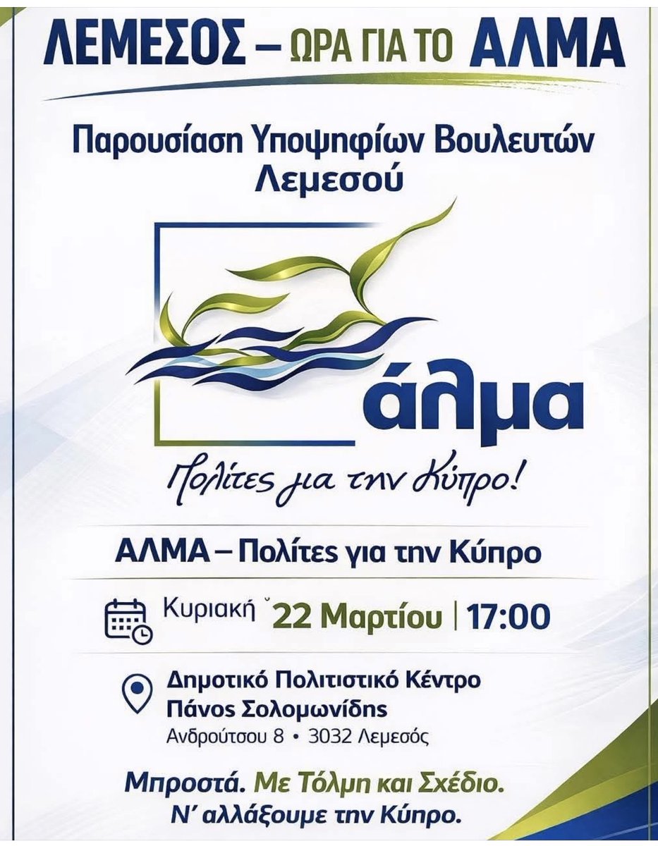 Odysseas Michaelides tweet media