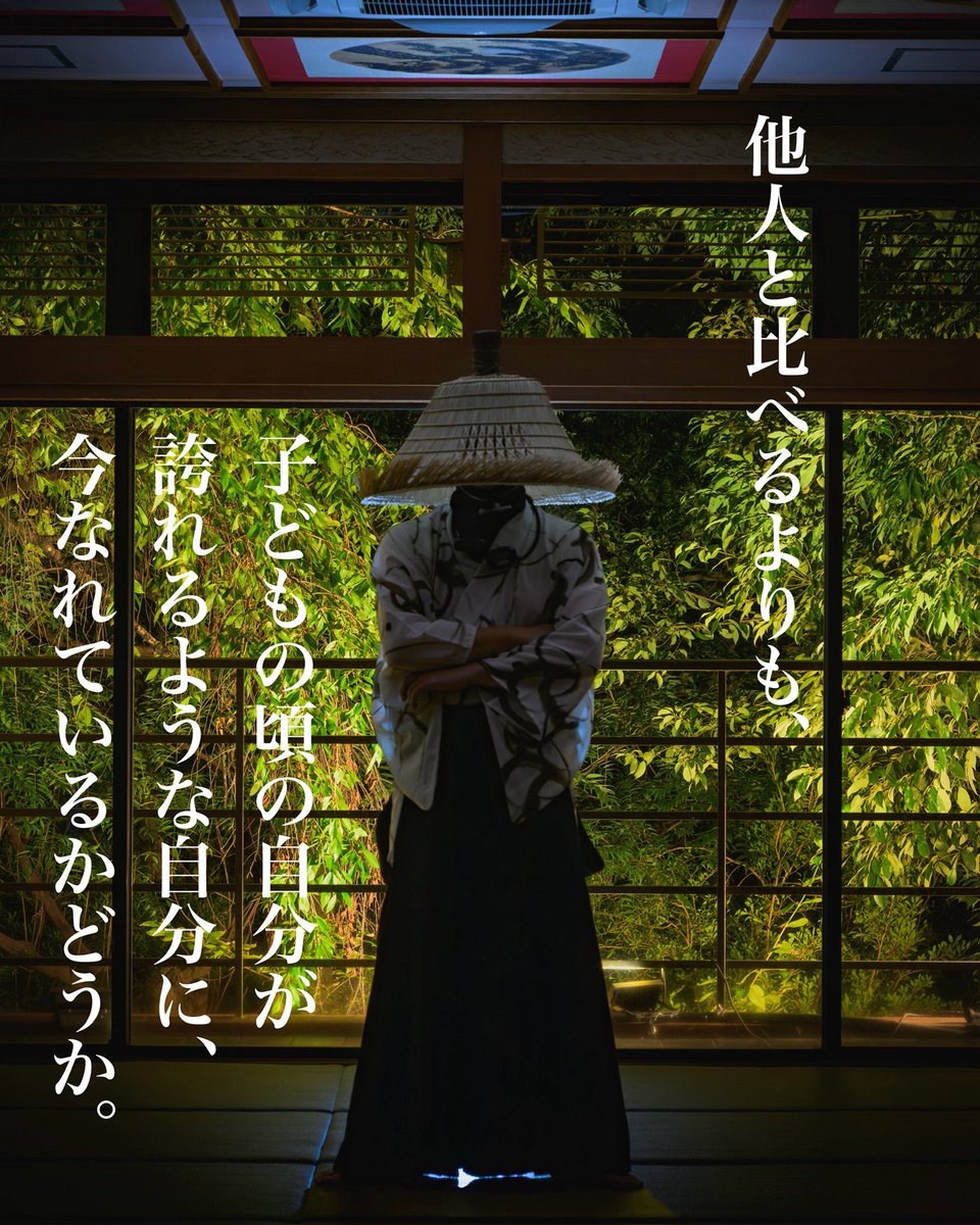 サックス侍® | 名古屋観光特使 tweet media