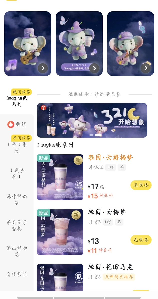 就把祝福别在襟上吧。 tweet media