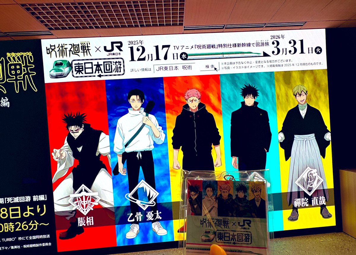 えかわ改 tweet media