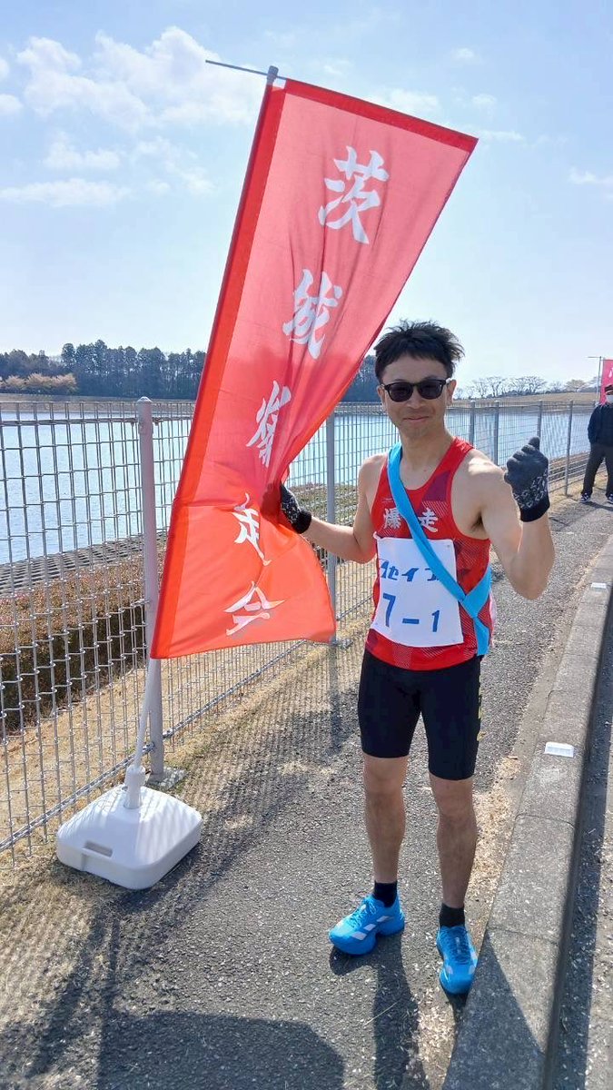 てばまる@3/22楮川ダム駅伝競走大会 tweet media