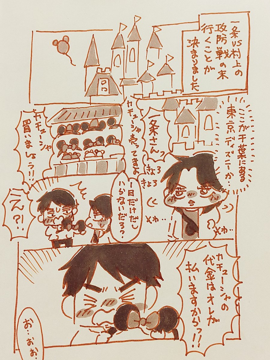 キャプテン tweet media