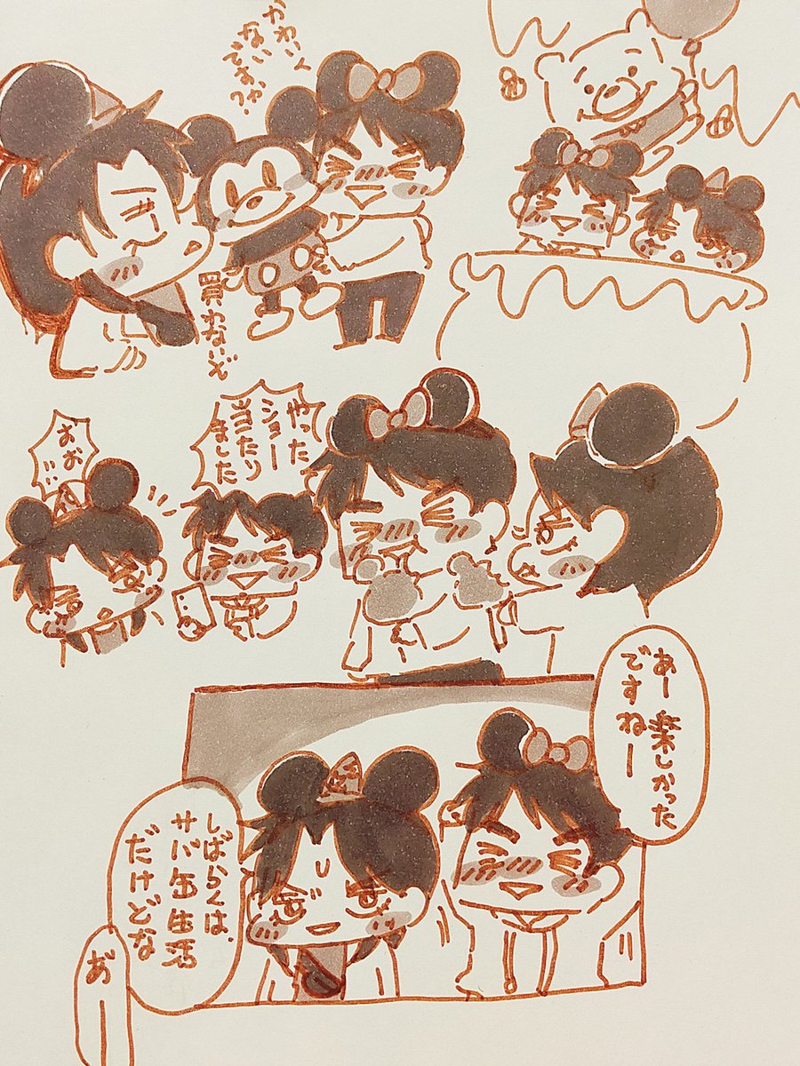 キャプテン tweet media