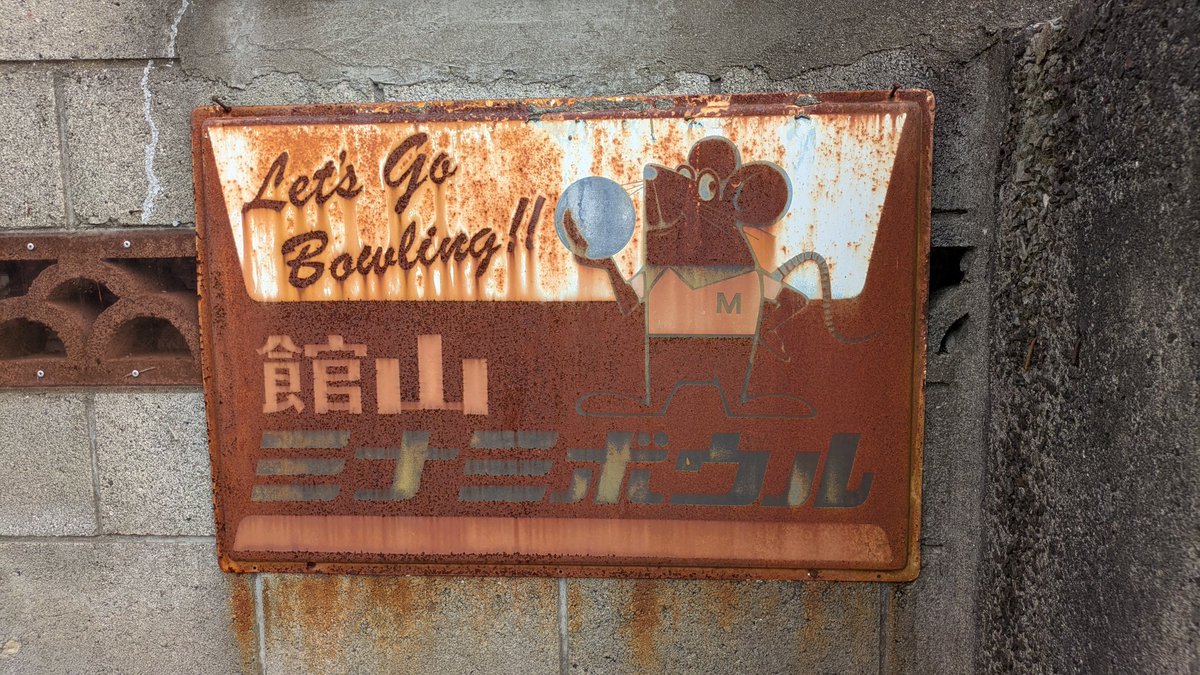 すこやかむいむい tweet media