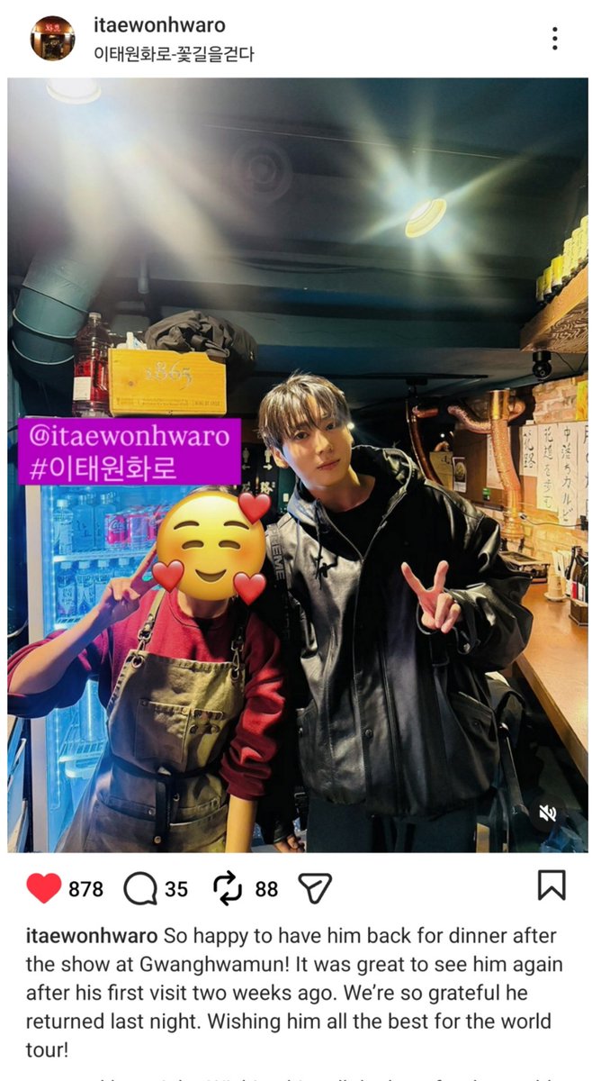 Info Jungkook Brasil 🪭 tweet media