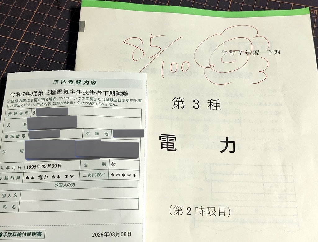 ろんしゃみ 🚘 tweet media