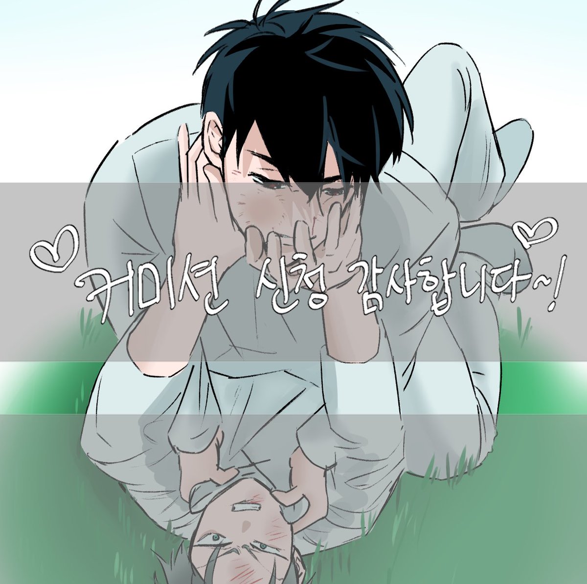 밥풀이 tweet media