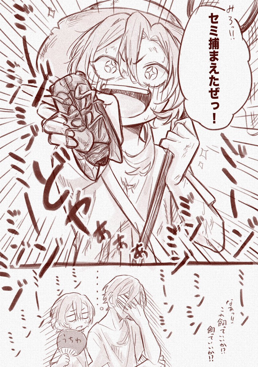 水の子 tweet media