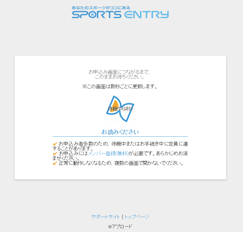 gi_ga_'s tweet photo. アクアラインマラソン
かれこれ5分以上コレ
runnetなら必勝法あるんだけど敗北の予感 https://t.co/O2xaEHi0wD