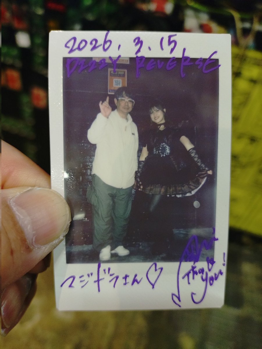 magicdragon6767's tweet photo. 令和8年3月15日 DIZZYREVERSE UYUMETAL BIRTHDAY PARTY 2026 DIZZYREVERSE 特典会 MAIMETALと2Sチェキ縦全身バージョンで撮影しました‼️🤘🥰
#MAIMETAL
#てんてこ舞
#DIZZYREVERSE
#UYUMETAL聖誕祭2026
#マジックドラゴン https://t.co/K65Ipm4uoD