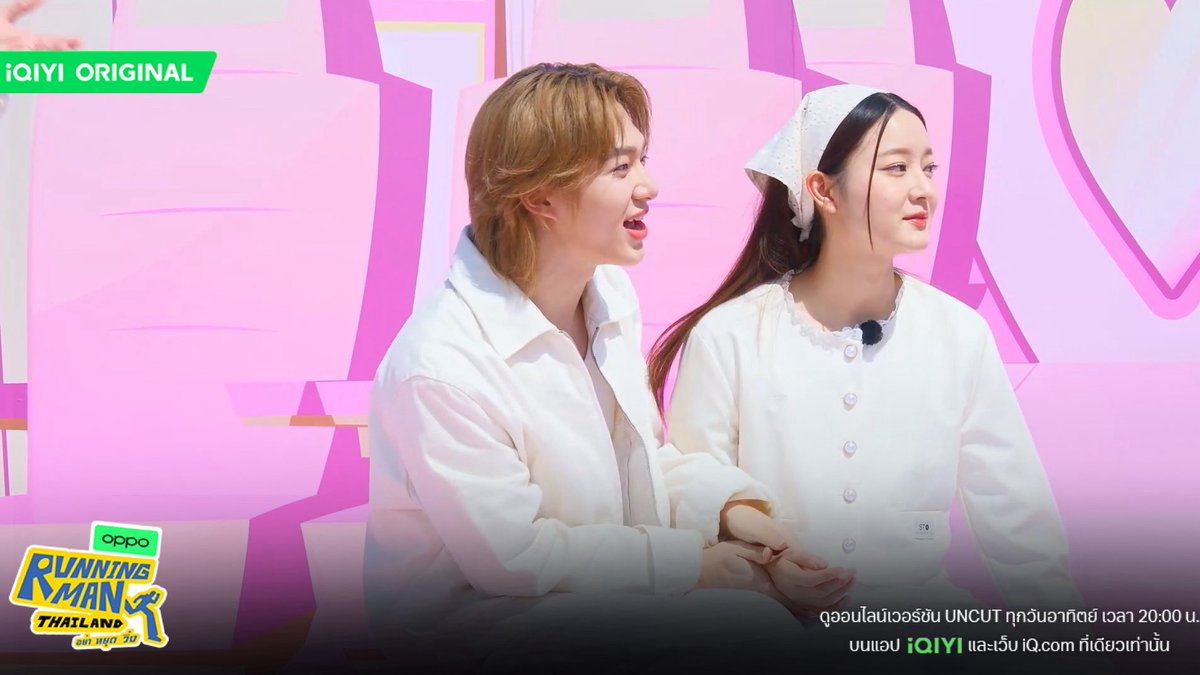 Running Man Thailand tweet media