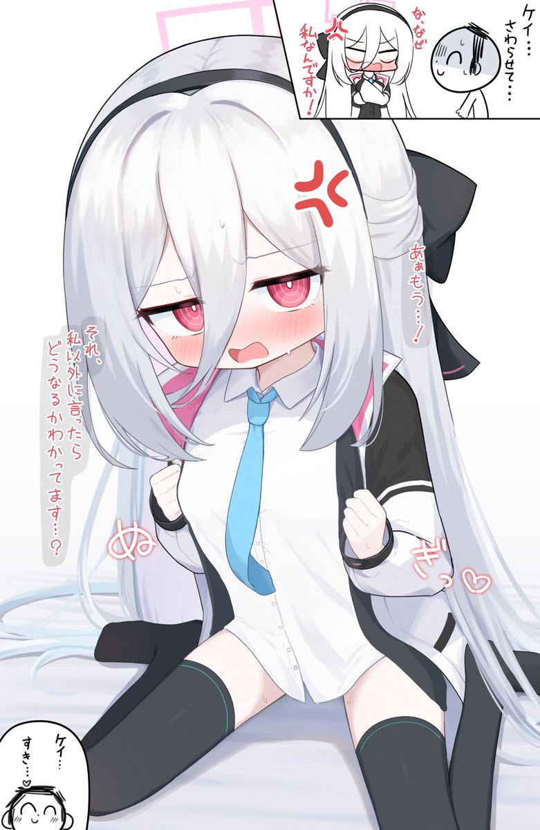 ケイちゃんにお願い🙏💕 