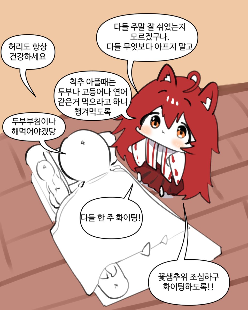 Jelly_gel30's tweet photo. 건강 챙기라는 펜리르 https://t.co/o4mmWro01C