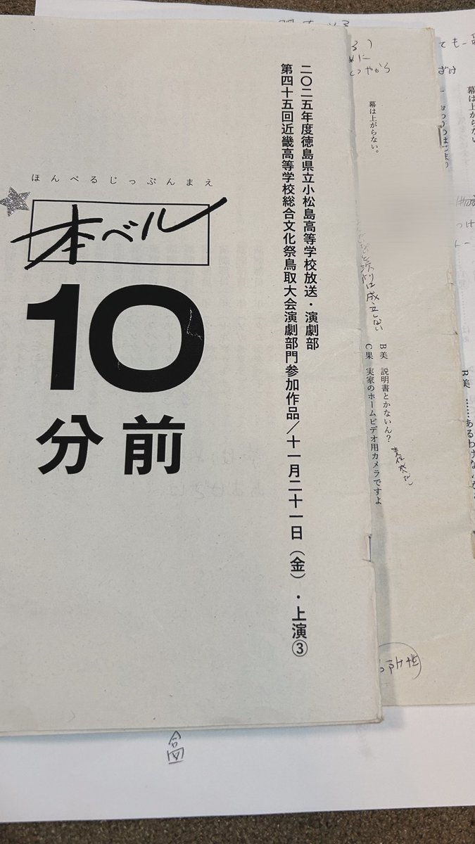 中田 夢花 tweet media