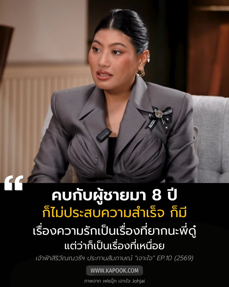 Kapookdotcom tweet media