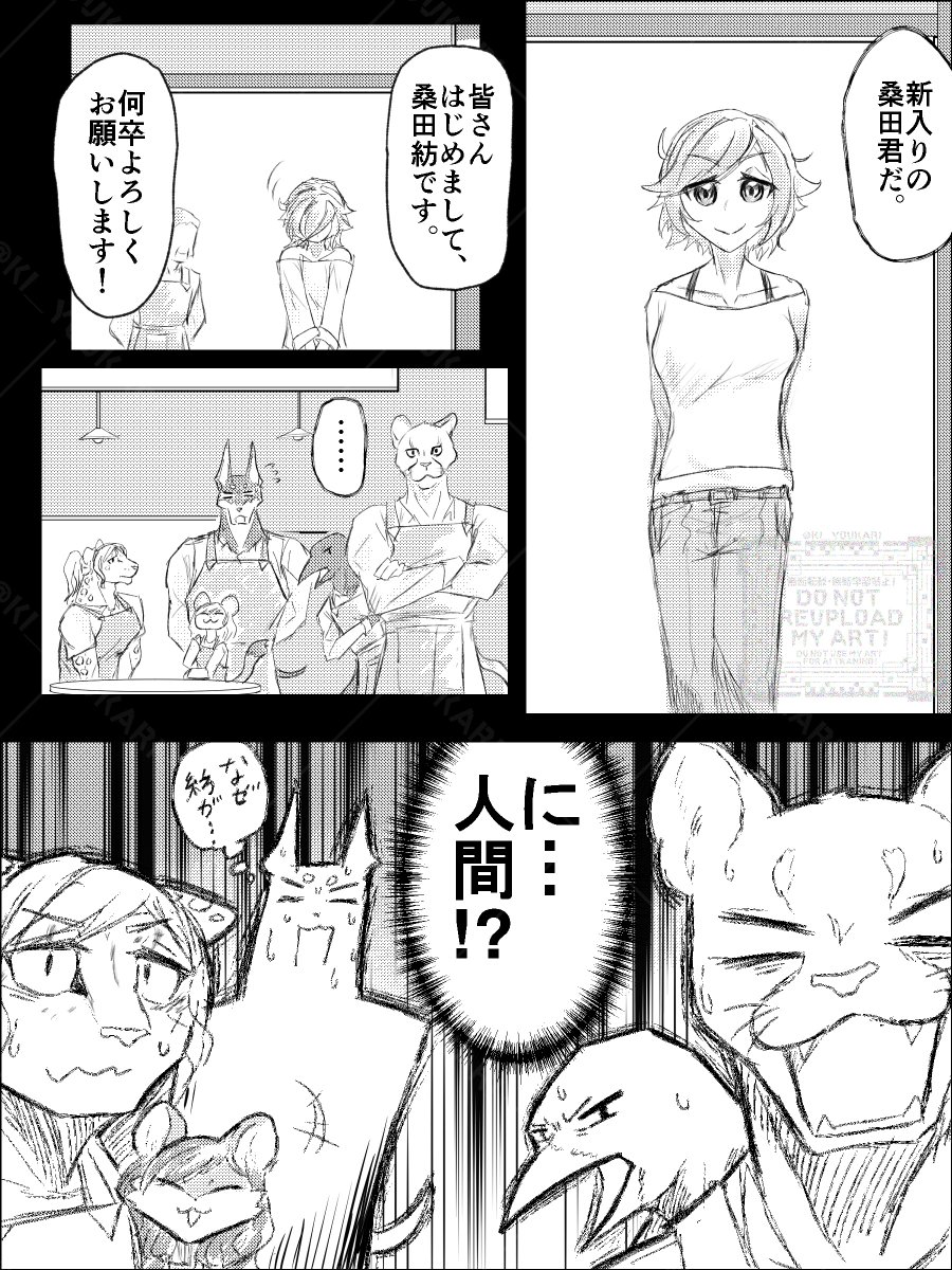 ようかリ@skeb tweet media