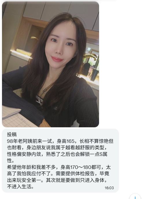 福建投稿（互fo互赞） tweet media