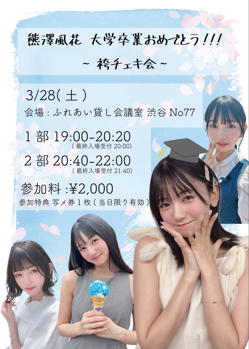 Task have Fun tweet media