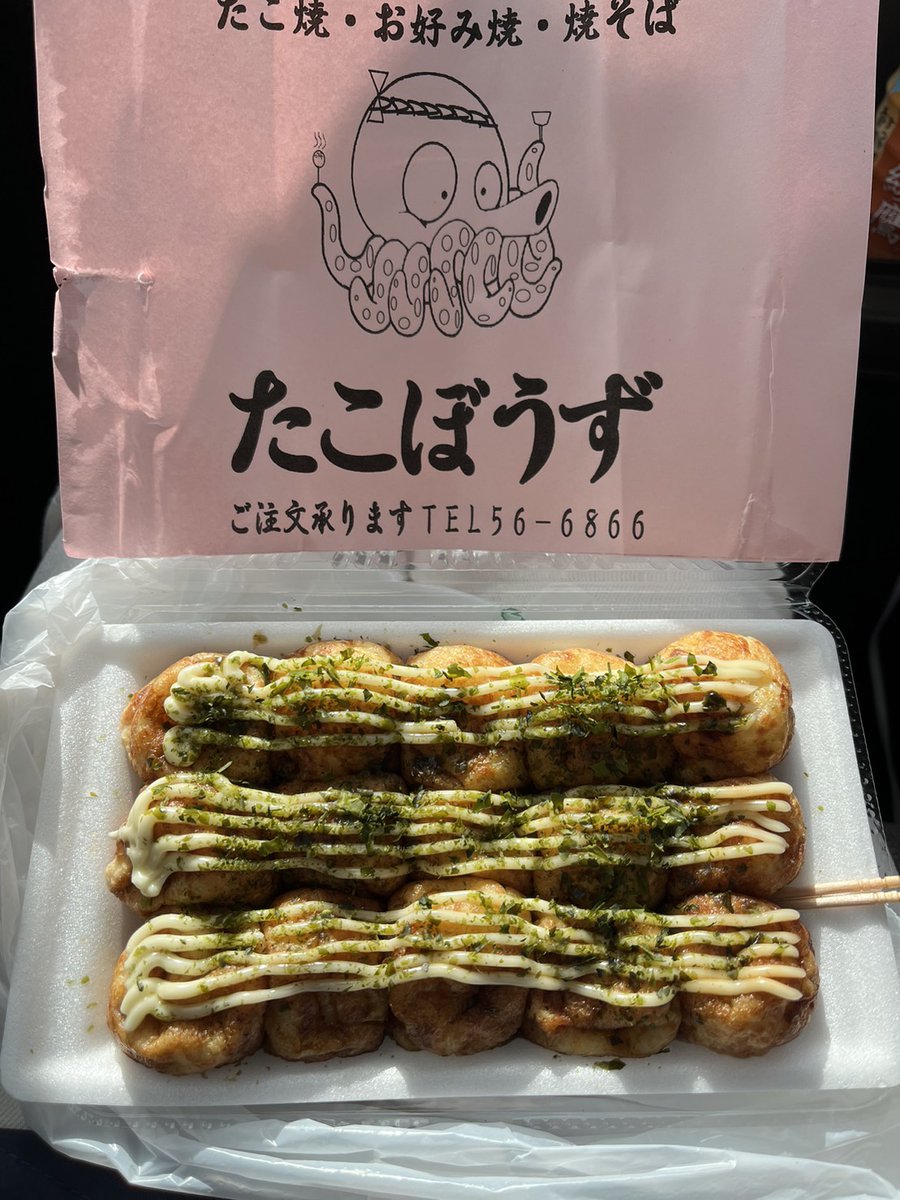 新たな食事体験を求めていますか？
投稿している中の人にもセルフテロ
食べ物好きの方、必見です！🍴 
#食べ歩き 
#美味しい料理
#タクシー 
#函館
#飯テロ mtbrs.net/ps_hakodatesou…