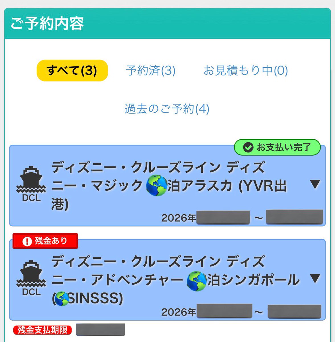 SHINTARO【ﾃｰﾏﾊﾟｰｸ垢🎢】 tweet media