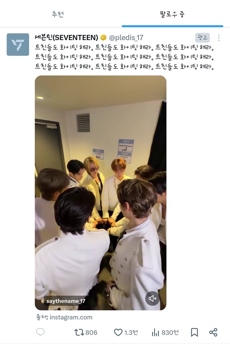 다른 계정에 있다가 이게 광고떠서 ???? 됨