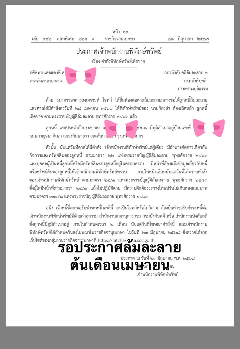 𝙆𝙤𝙣𝙜𝙡𝙖𝙝 tweet media