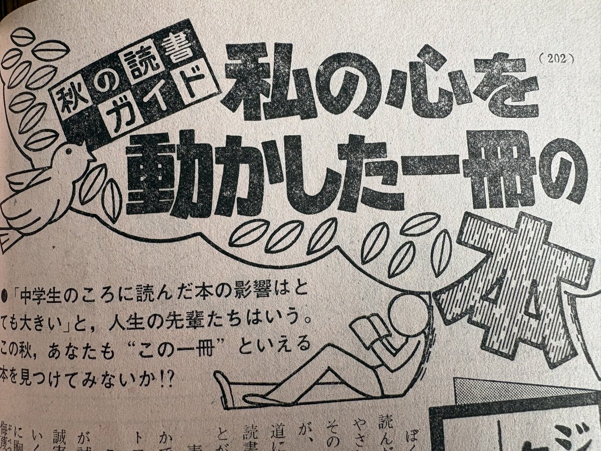 空色ノキモチ tweet media