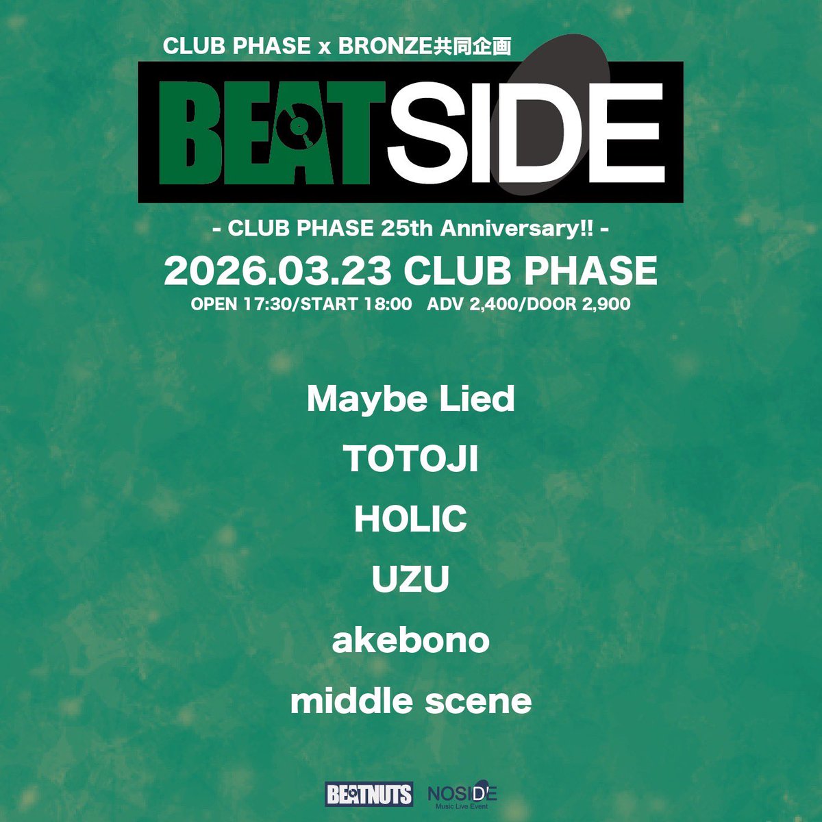 middle scene tweet media