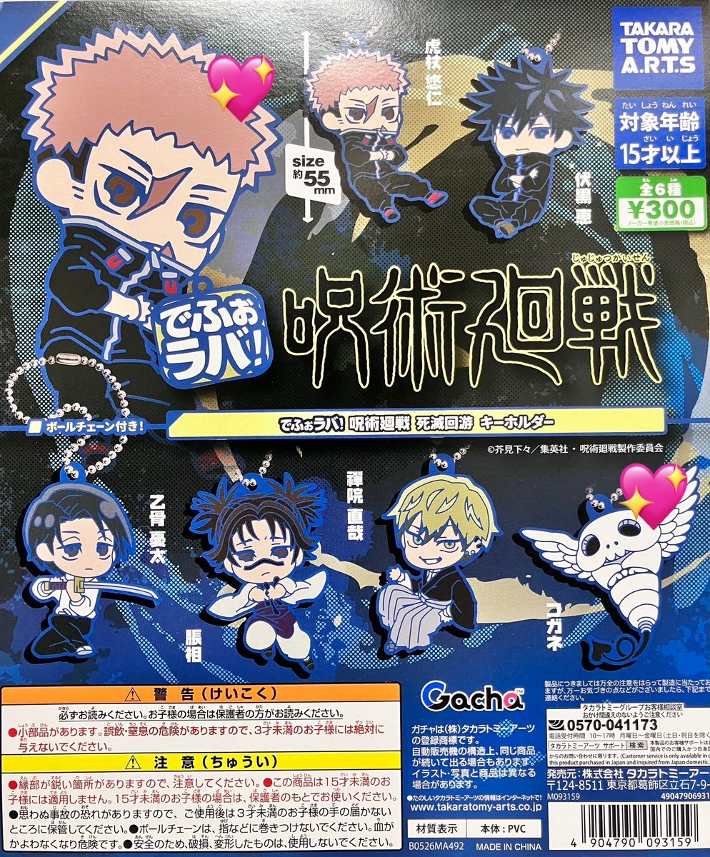 きゅう tweet media