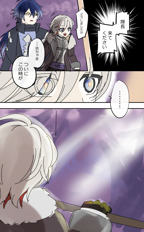 LACORATORY5's tweet photo. #灯明け_ドロライ
お題：楽園

キプマキの崖に
いつか、光射す日が
(+10min) https://t.co/KnJ0EnBkwS