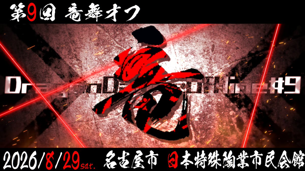 らんのすけ tweet media