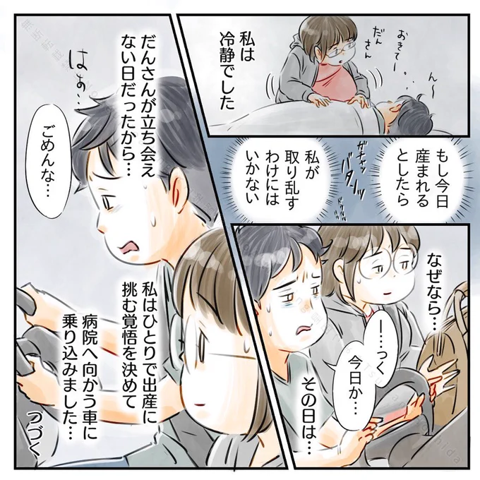 (4/4) 