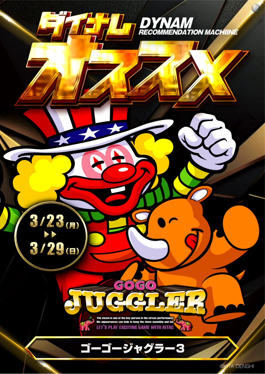 ちゅら山＠猫好きダイナム足利店店長 tweet media