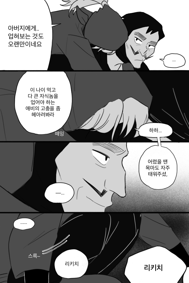 오름 tweet media
