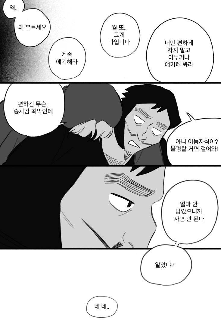 오름 tweet media