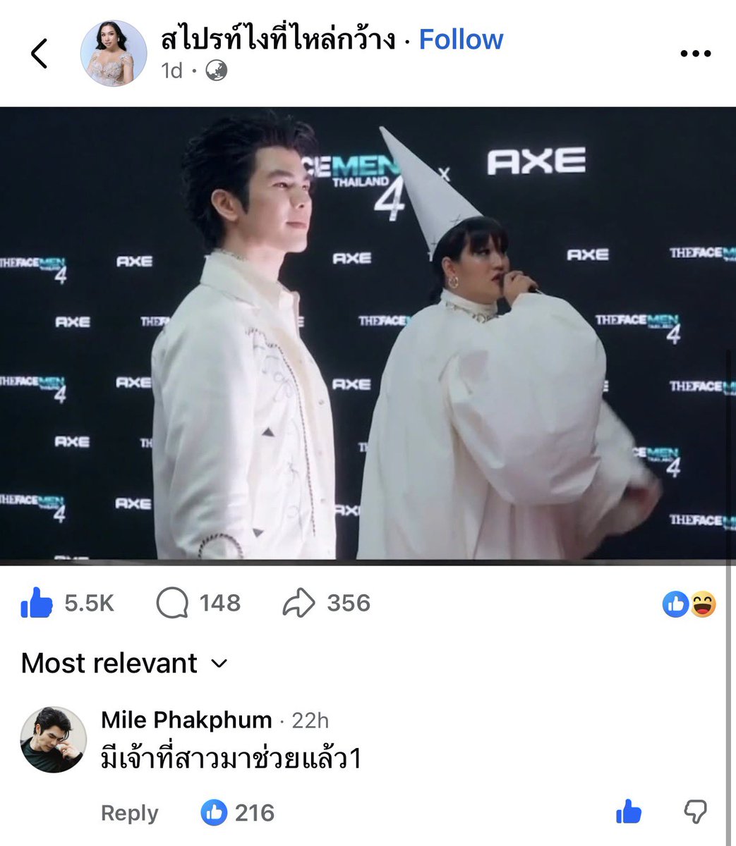 ไม่ชอบคำว่าเจ้าที่สาวเลย5555555555555555555555555555555555555555555555555555555555555555555555555