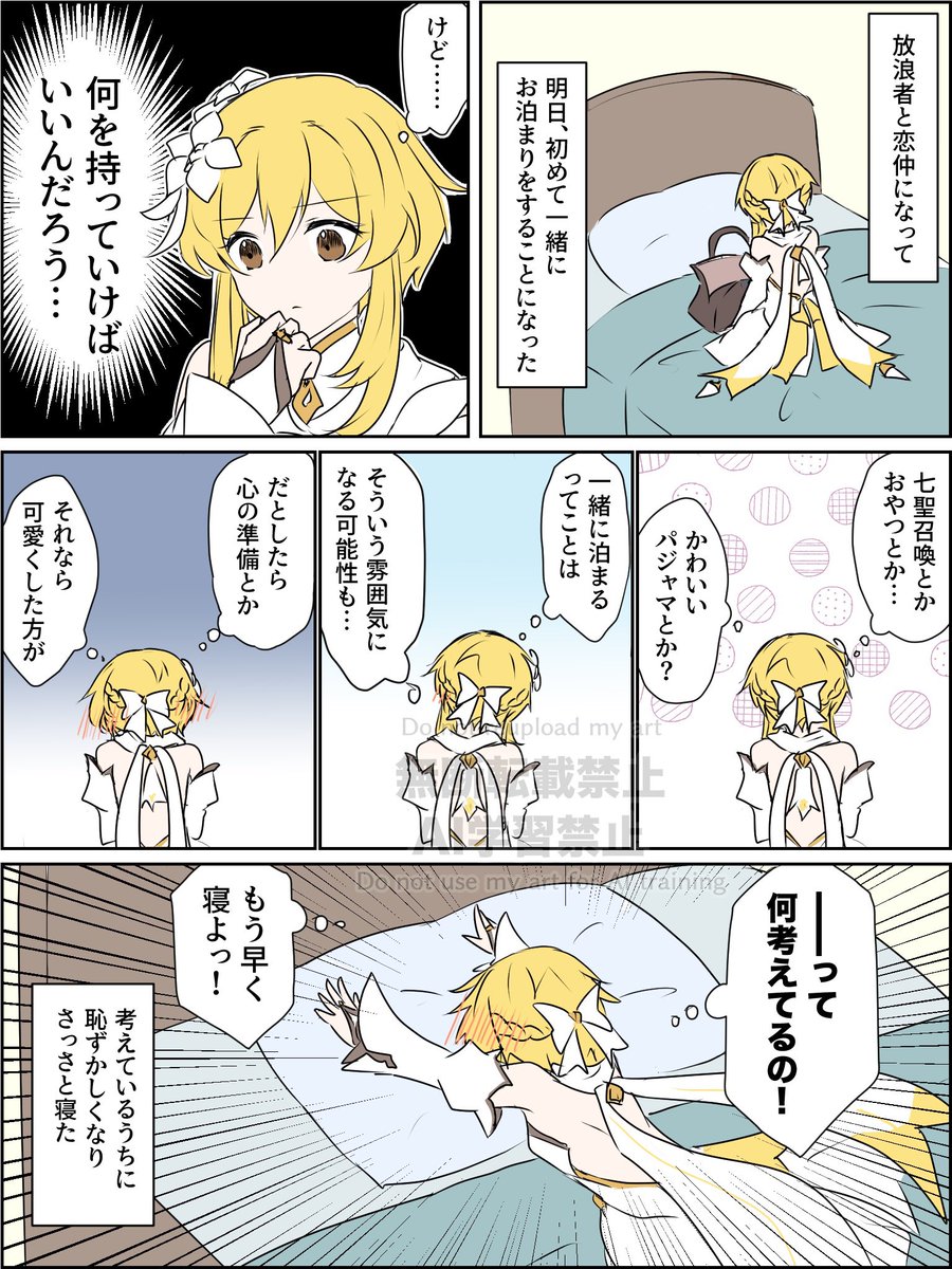 紗花(すずか) tweet media