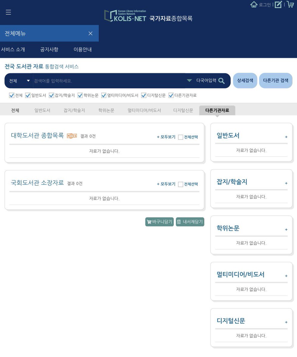 🍊이에스 tweet media