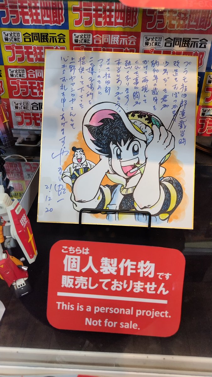 ニワトリ🍟 tweet media