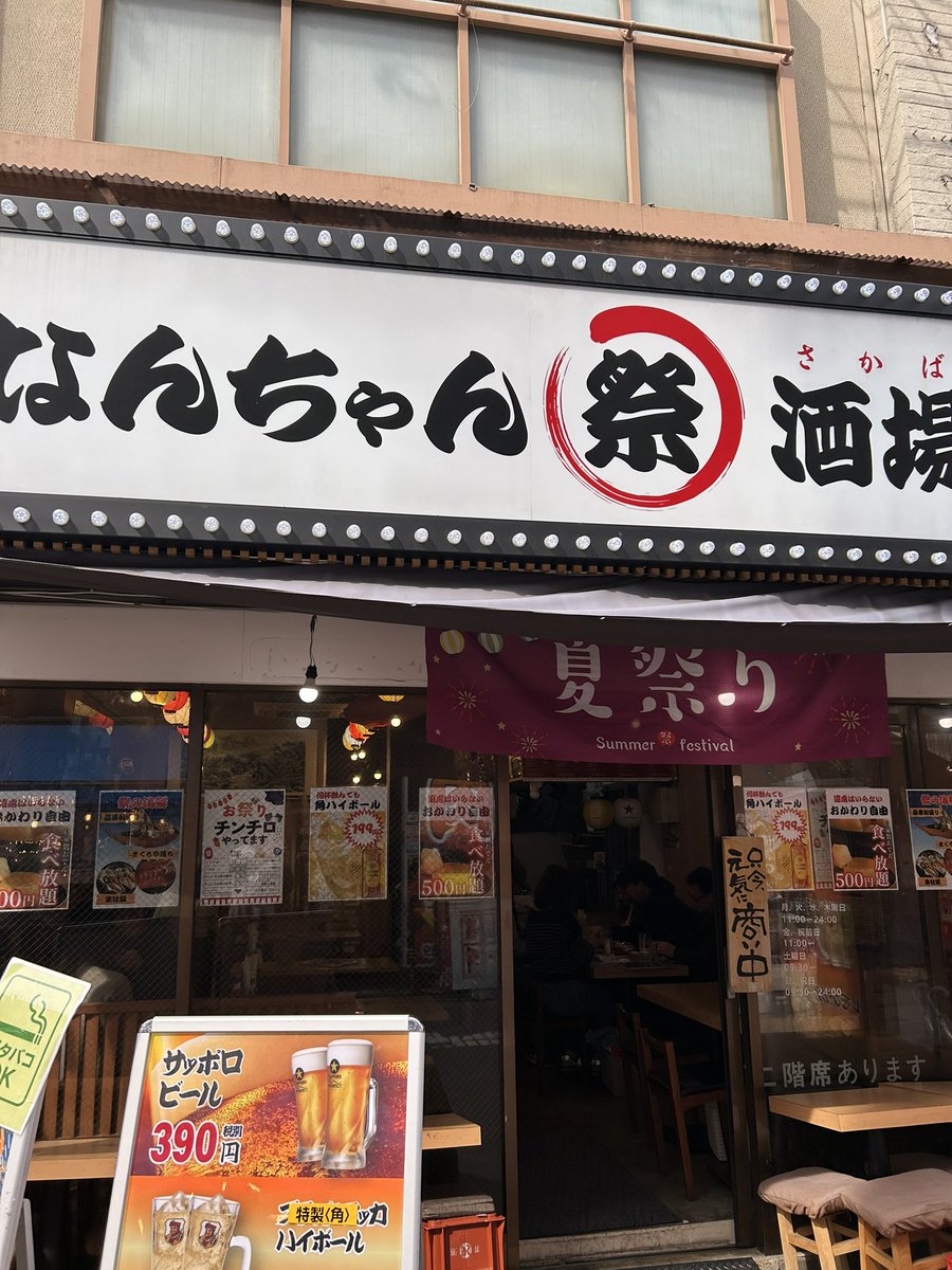 opqkun's tweet photo. 【皇居乾通り一般公開】
皇居坂下門→乾門

ウォーキング日和
からの赤羽昼呑み

https://t.co/72tM3QNYPo https://t.co/5yHBgqPUuR