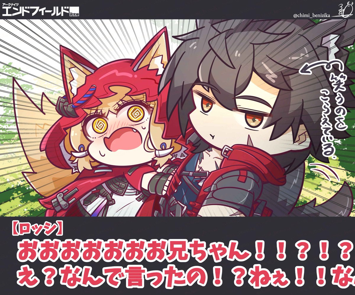 べにじか（紅鹿） tweet media