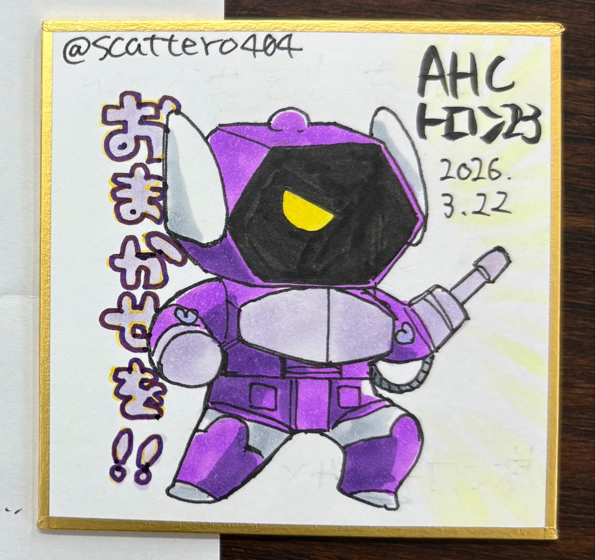 フェアリーからまる tweet media