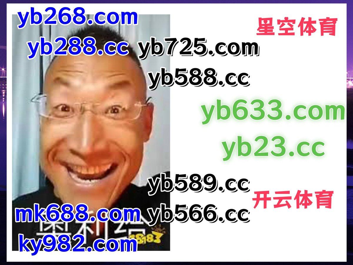 #多伦多|#超级高尔夫|#KM体育|#大发体育|#玖点国际 tweet media